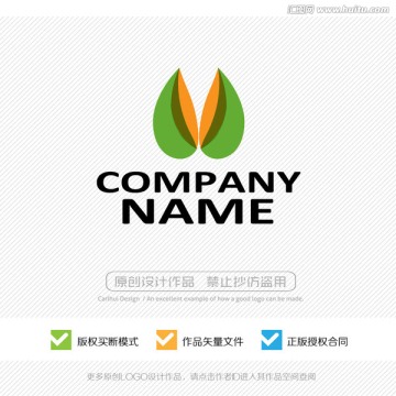 绿叶 LOGO设计