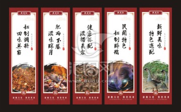 醉鹅柱