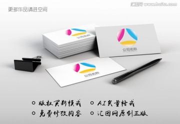 标志 LOGO 酒店LOGO