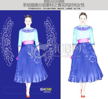 时尚美女青花时装服装插画