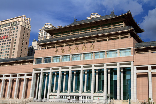 青海省博物馆 外景
