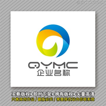 q或J字母logo出售