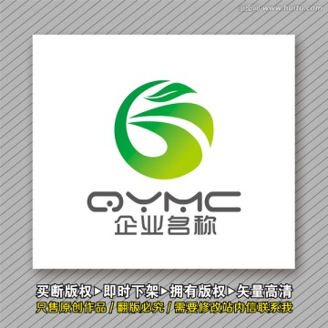 FG字母logo出售