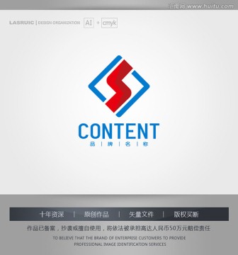 logo设计 S字母logo