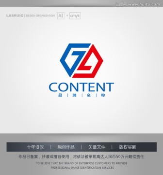 logo设计 Z字母logo