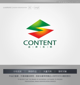 logo设计 标志 商标 山水