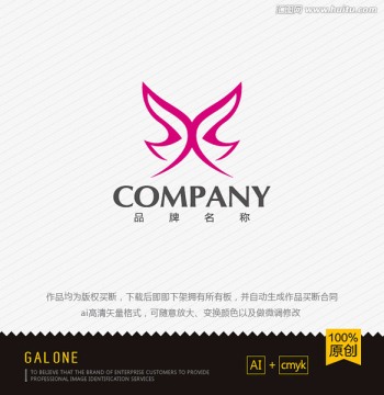 logo设计 标志 商标 蝴蝶