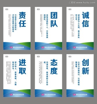 企业文化标语