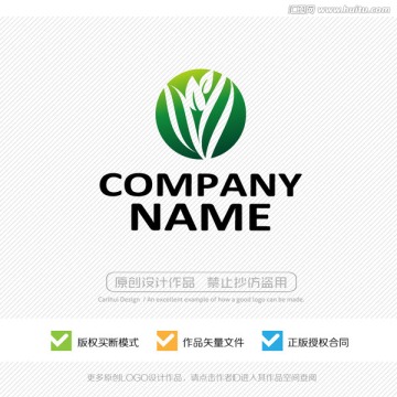 绿色生态 植物 LOGO设计