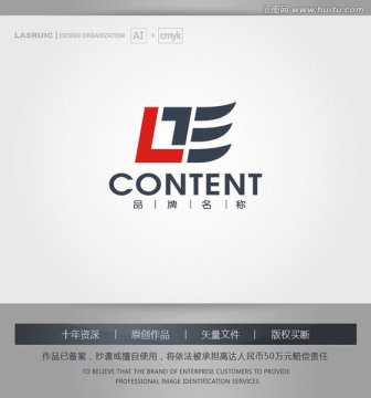 logo设计 物流logo设计