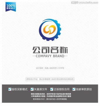 CD字母logo 工业标志