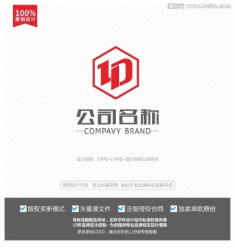 D字母标志 Z字母logo