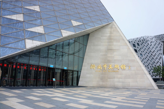 济南市美术馆