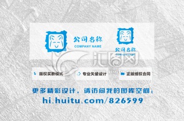 小狗图案LOGO设计 标志设计