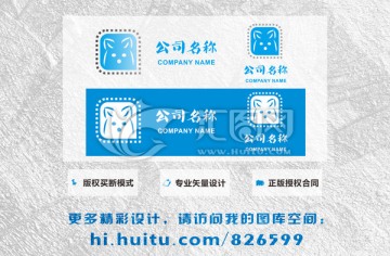 小狗图案标志设计 LOGO设计