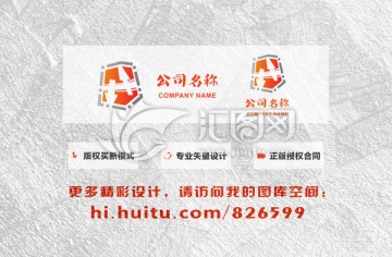 字母A标志设计 LOGO设计