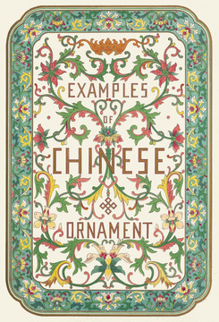 中式古典纹样 无分层