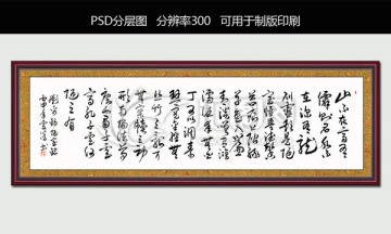 陋室铭