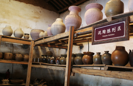 陶器作坊  土陶