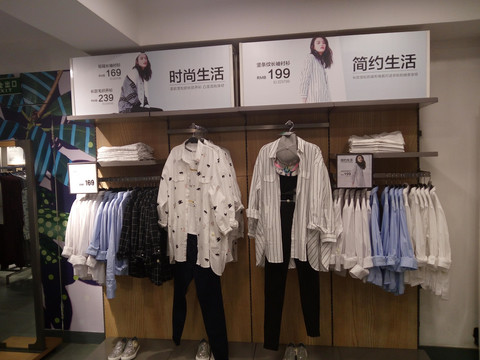 服装专卖店