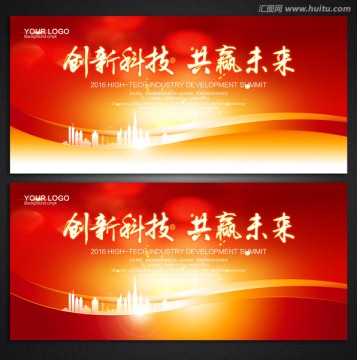 红色背景