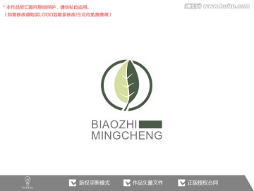 叶子标志logo