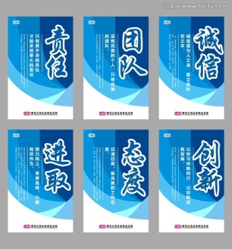 企业文化标语