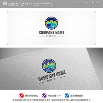 公司logo