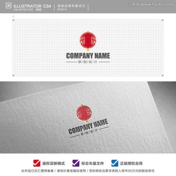 灯笼logo