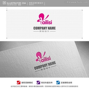 内衣logo