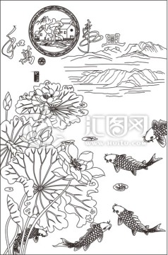 家和万事兴荷花鱼