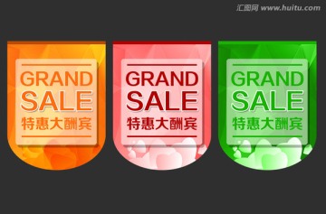 吊旗