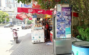 路边杂货店