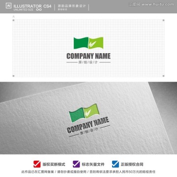 竹子竹叶logo