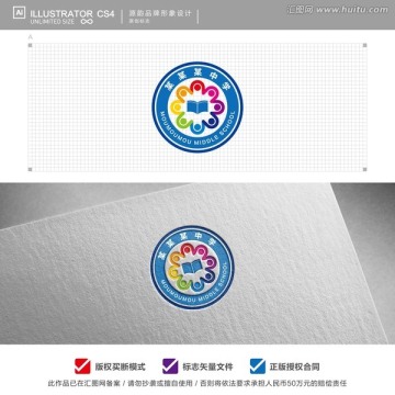 学校logo