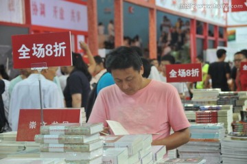 2016年上海书展