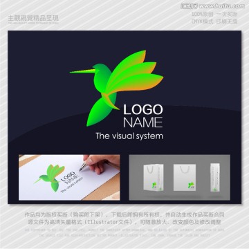 创意多彩图形之飞鸟logo