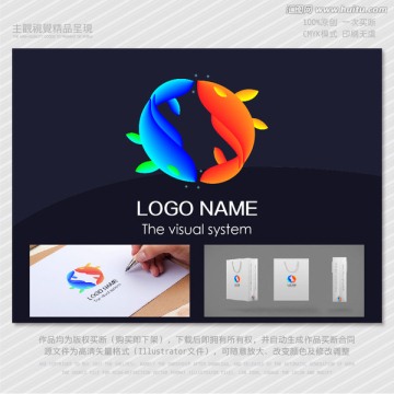 创意多彩图形logo