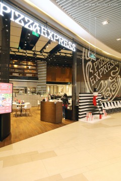 披萨店