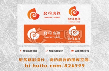 金丝猴LOGO设计 标志设计