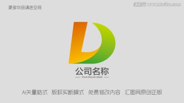 LD字母标志 LOGO设计