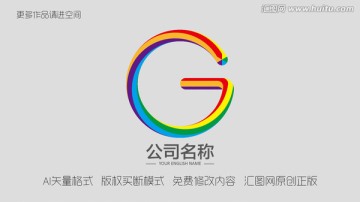 G字母标志 logo设计