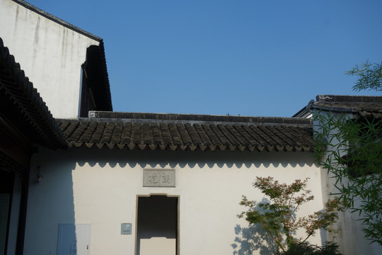 中式庭院蓝天 粉墙黛瓦
