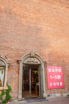 门头 拱门