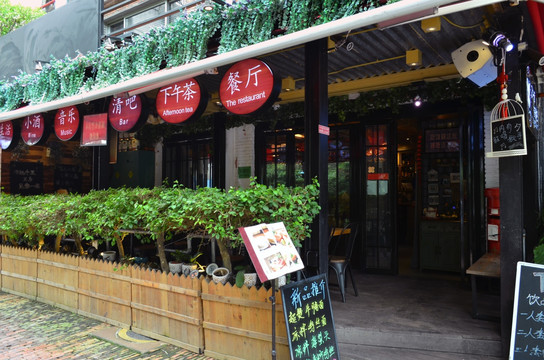 茶餐厅咖啡店