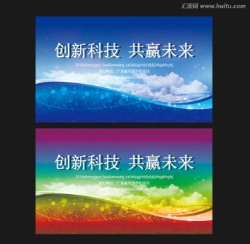 展板背景