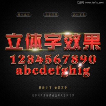 字体样式