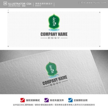 珠宝品牌标志