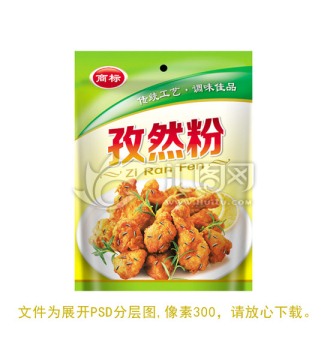 孜然粉食品包装设计图PSD