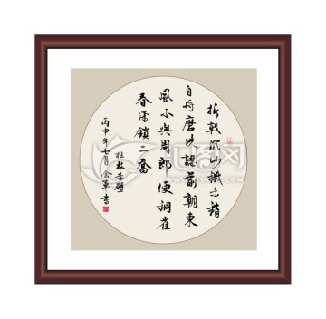 赤壁